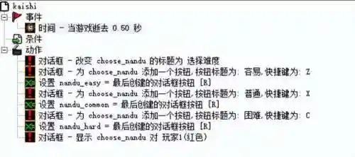 魔兽争霸3视距命令2000(魔兽争霸3视野太小调整)插图2