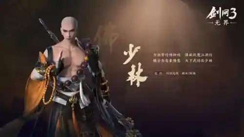 剑网3丐帮技能怎么加点(剑三丐帮技能连招顺序)插图8