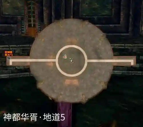 轩辕剑云之遥图文完美攻略(轩辕剑5超详细图文攻略)插图68
