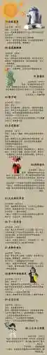 100个小游戏(免费的游戏大全)插图11