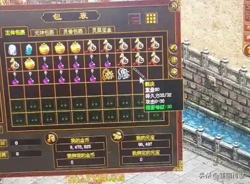 一个很老的过山车游戏(以前的一款单机过山车游戏)插图2