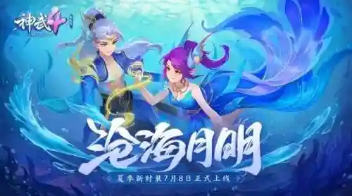 天下手游职业推荐2022(2022手游排行榜)插图14