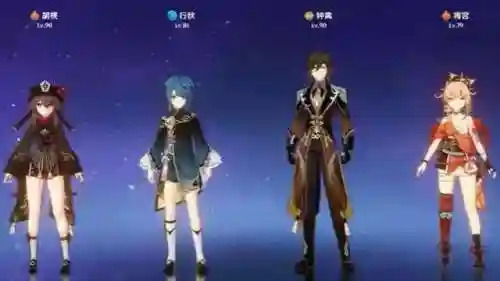 原神阵容搭配女皇(原神皇女天赋加点顺序)插图1