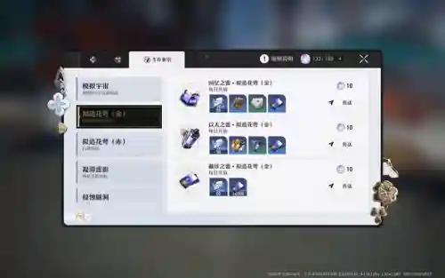 崩铁刃阵容搭配(刃配队推荐平民)插图7
