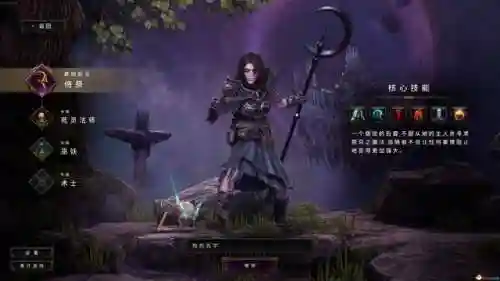 死灵术士110级加点2023(dnf110级版本职业加点符文推荐)插图11