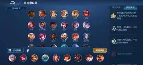 魔种天赋怎么搭配阵容(魔王武装是什么阵容)插图1