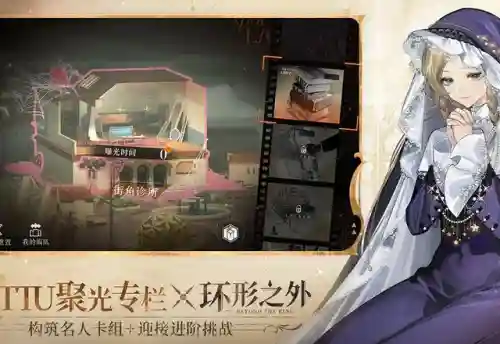 离鲸白阵容搭配(白荆回廊阵容搭配t0)插图1