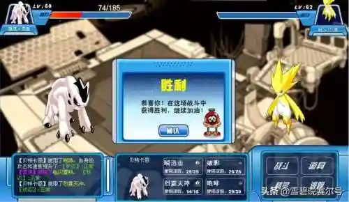 赛尔号尼克进化(尼克精灵)
