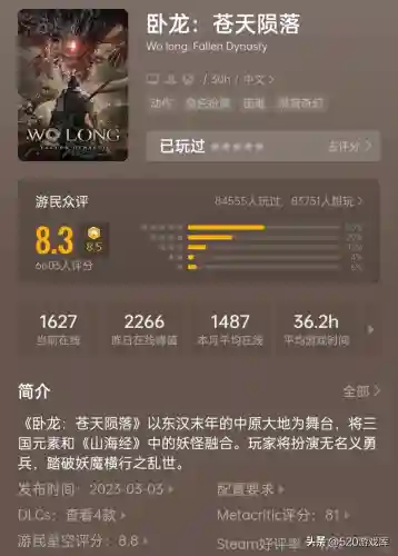 2023单机游戏排行(电脑排名前十单机游戏)插图1