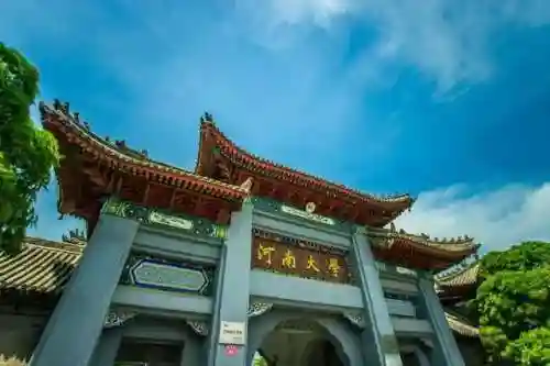 梦幻修业点经验计算器(召唤兽升级修业点计算器)插图17
