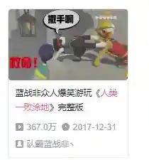 和班尼特一起攻克难关(班尼特福迪官方下载)插图16