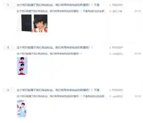 dnf剑宗吧百度贴吧(dnf驭剑士是剑宗吗？)插图6