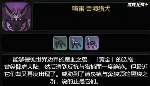 雷电将军双打阵容搭配(口袋妖怪双打阵容)插图11