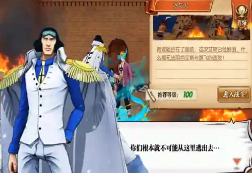 青雉搭配什么阵容(燃烧意志青雉加点图最新)