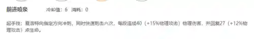 王者荣耀夏洛特(夏洛特如何获得)插图3