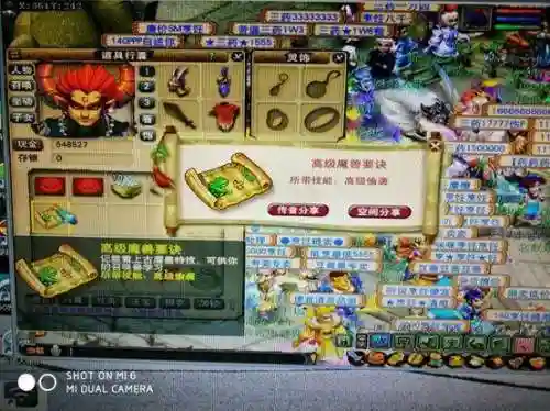 梦幻西游论坛礼包(梦幻西游17173礼包领取中心)插图9