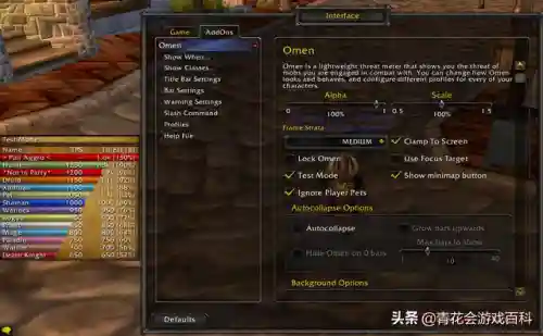 魔兽世界正式服插件推荐(魔兽整合插件哪个好)插图4 魔兽世界正式服插件推荐(魔兽整合插件哪个好)插图4