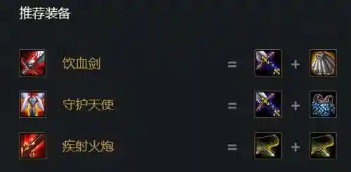 福星明昼阵容搭配(德泽福星明什么寓意)插图6