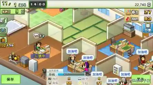 经营餐厅的手机游戏(开餐厅可以扩建的游戏)插图14