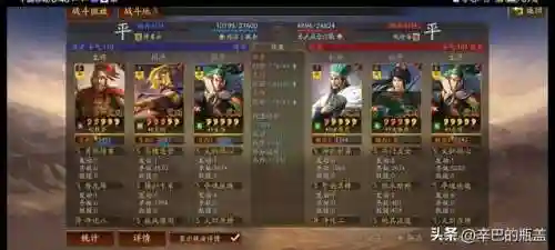 率土之滨袁绍姜维阵容搭配(率土之滨姜维值得培养吗)插图6