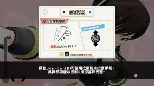 闪乱神乐手机版(神乐黄油排行)插图4