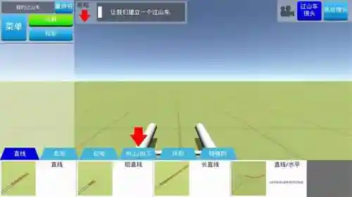 过山车大亨查尔斯游戏(过山车大亨蜘蛛火车小阳解说)插图2