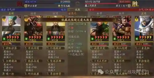 关羽 装备 阵容搭配攻略(关羽主C最佳阵容)插图1