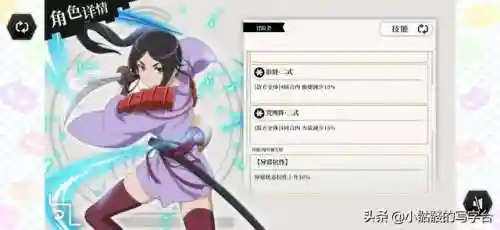 地城邂逅阵容搭配(邂逅在迷宫平民最强阵容)插图7
