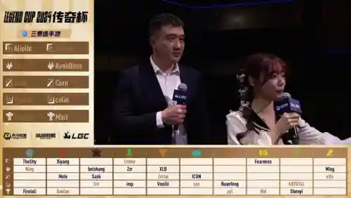 狗子队长完美阵容搭配(小草神阵容搭配)插图2