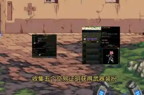 地下城与勇士怎么玩(新手玩dnf什么也看不懂)插图1