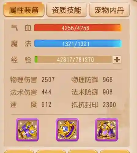 鬼剑最强搭配阵容(从零开始的异世界鬼剑阵容)插图4