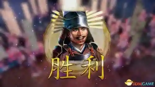 信长之野望12革新威力加强版攻略(信长之野望13中文版下载)插图3
