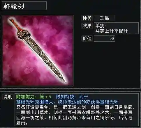 高顺阵容搭配攻略(高顺最强阵容一览表)插图15