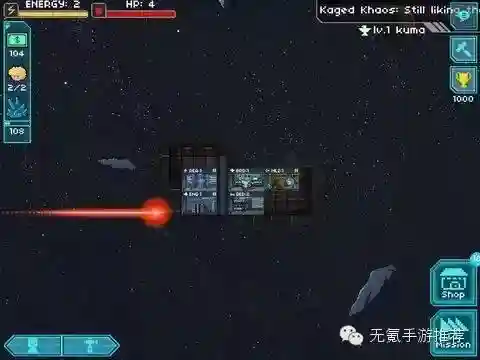 星际游戏手游(一款星际战舰的单机游戏)