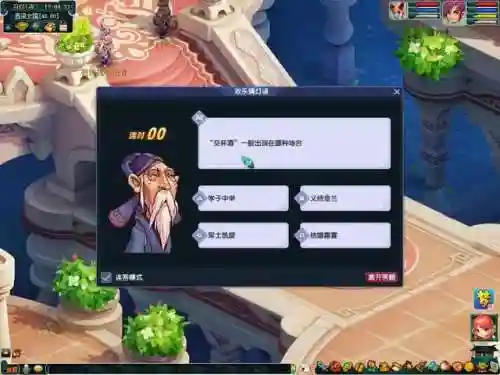 梦幻西游元宵节活动(1600攻击资质能吃元宵吗)插图2