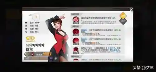 全明星大蛇队阵容搭配(三国全明星阵容推荐)插图1