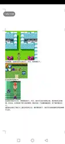 封神劫游戏阵容搭配(亮剑游戏最强阵容搭配)插图149