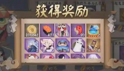 姥爷阵容搭配前期推荐(太古族阵容推荐)插图15 姥爷阵容搭配前期推荐(太古族阵容推荐)插图15