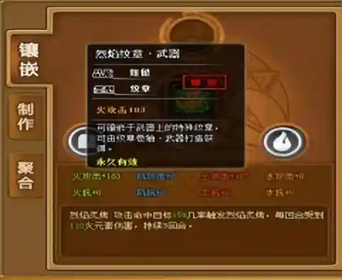 弹弹堂时空幻境攻略(弹弹堂剧情副本攻略)插图4