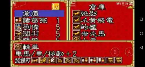 光明之魂2金手指(gba光明之魂2无限金钱怎么调)插图1