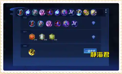 王者荣耀最厉害的英雄排名(王者荣耀前十最强法师)插图3