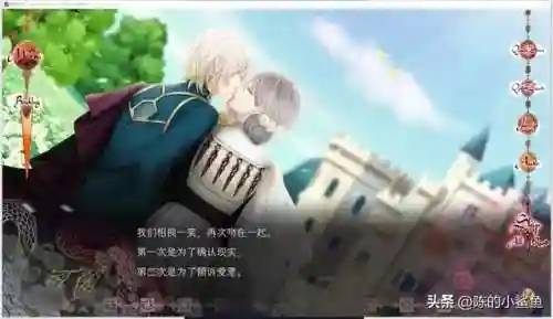 暗黑女王本传攻略(暗黑界颜值天花板)插图18