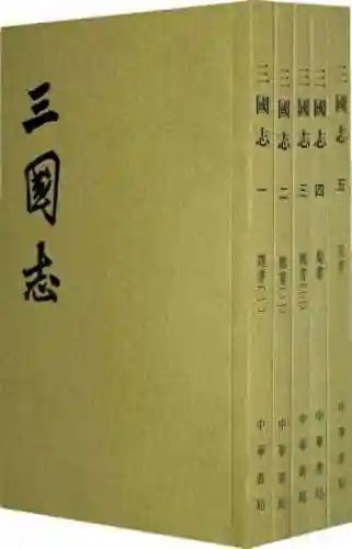 三国志旧版(单机老版三国志怀旧版下载)