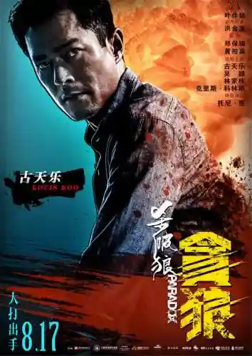 赛尔号之吾名谱尼(赛尔号成为谱尼小说)插图2