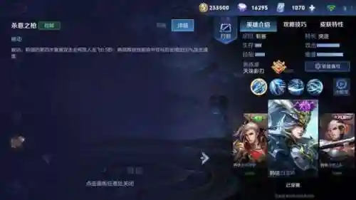 韩信配合阵容及思路搭配(韩信适合什么阵容)插图4