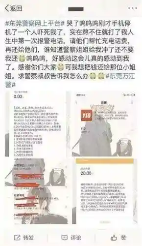 充值话费入口(移动手机充话费10元)插图2 充值话费入口(移动手机充话费10元)插图2