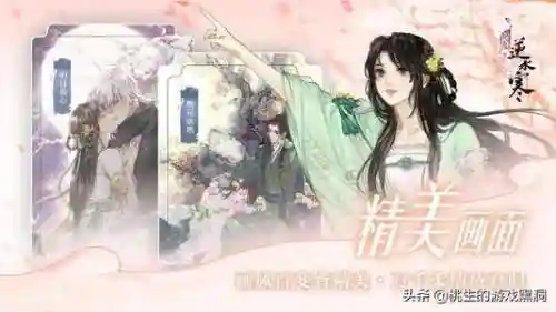 遇见逆水寒(遇见逆水寒官网下载入口)