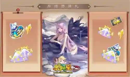 奥拉星网页版登录(奥拉星内置MOD修改器2023)插图17