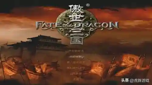 傲世三国武将技能(傲世三国秘籍怎么用)