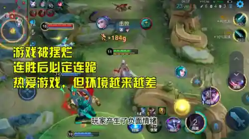 天游工作室毁了多少游戏(天游毁掉的游戏有哪些)插图4